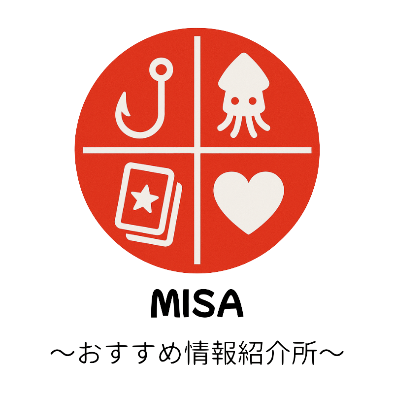 MISA~おすすめ情報紹介所~